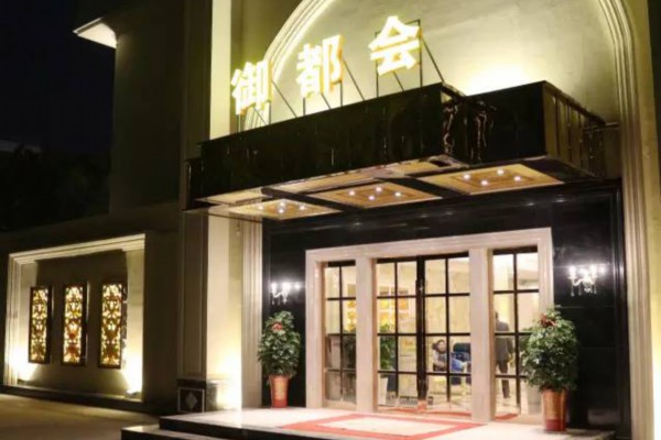 成都石经寺古韵茶香，养生休闲好去处(成都 石经寺)