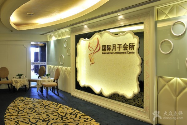 成都桑拿按摩体验指南:必去的好去处! 成都桑拿按摩体验指南:必去的好去处!