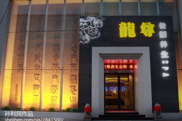 成都桑拿地图:带你畅游城市桑拿天堂 成都桑拿地图:带你畅游城市桑拿天堂