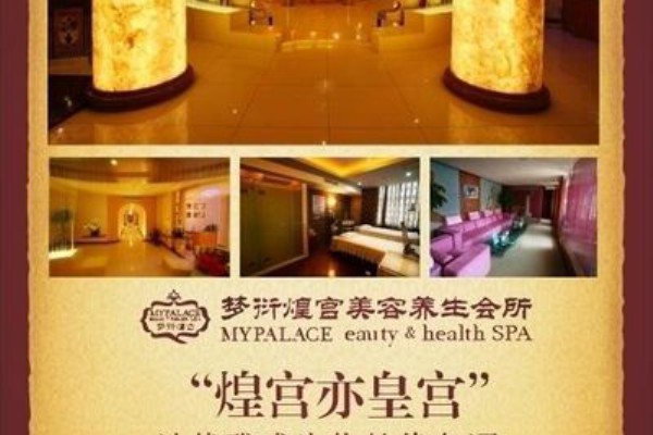 成都桑拿洗浴中心推荐，享受极致舒适体验